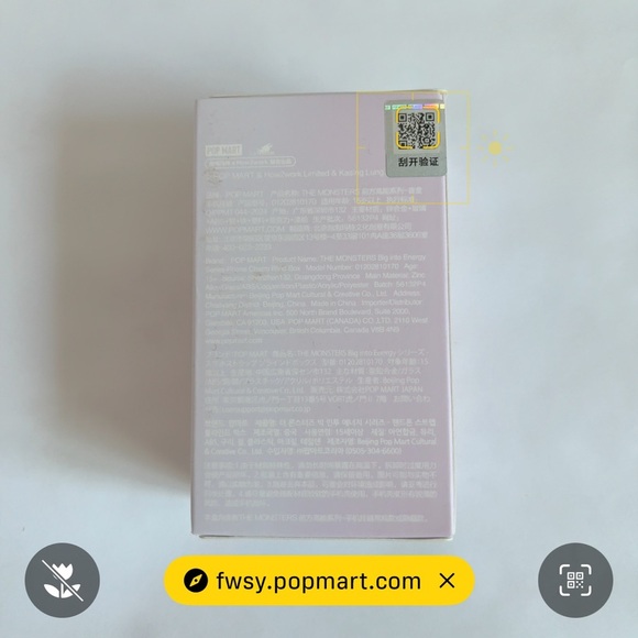 Labubu Big Into Energy Phone Charm - Loyalty - Picture 7 of 7